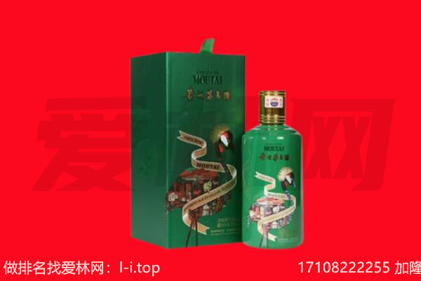 永州回收出口茅台酒.jpg