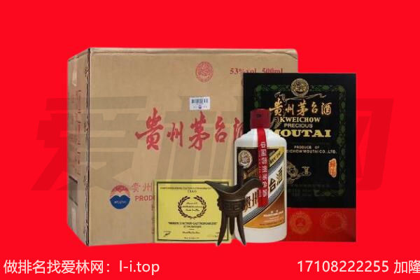永州回收陈年茅台酒