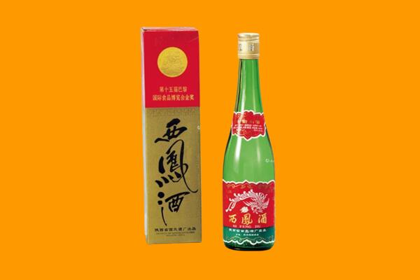 永州回收西凤酒
