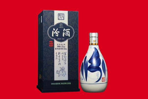 永州回收汾酒.jpg