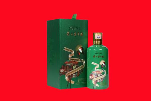 永州回收出口茅台